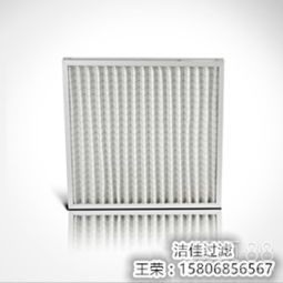 【初效過濾器、中效過濾器、亞高效過濾器、高效過濾器】-